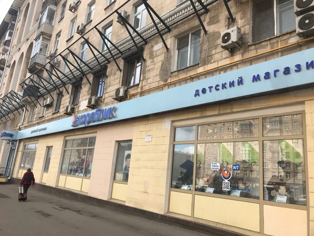 ломоносовский проспект д 2 62. студия развития гармония преображенский. ломоносовский проспект 2 нцзд. ломоносовский проспект 7к5 клиника докдети. студия детского развития гармония калининград.