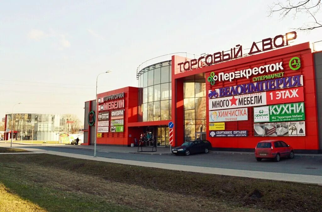 торговый двор московское шоссе 7. проспект ветеранов 109 к 4. тц торговый двор московское шоссе 7а. дмитров, дмитров г, профессиональная ул 7. а, тц торговый двор.