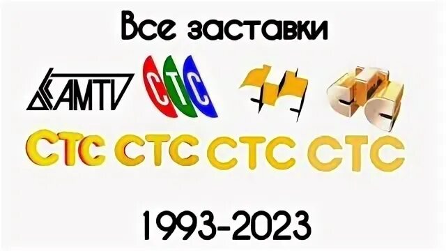 2023 1996
