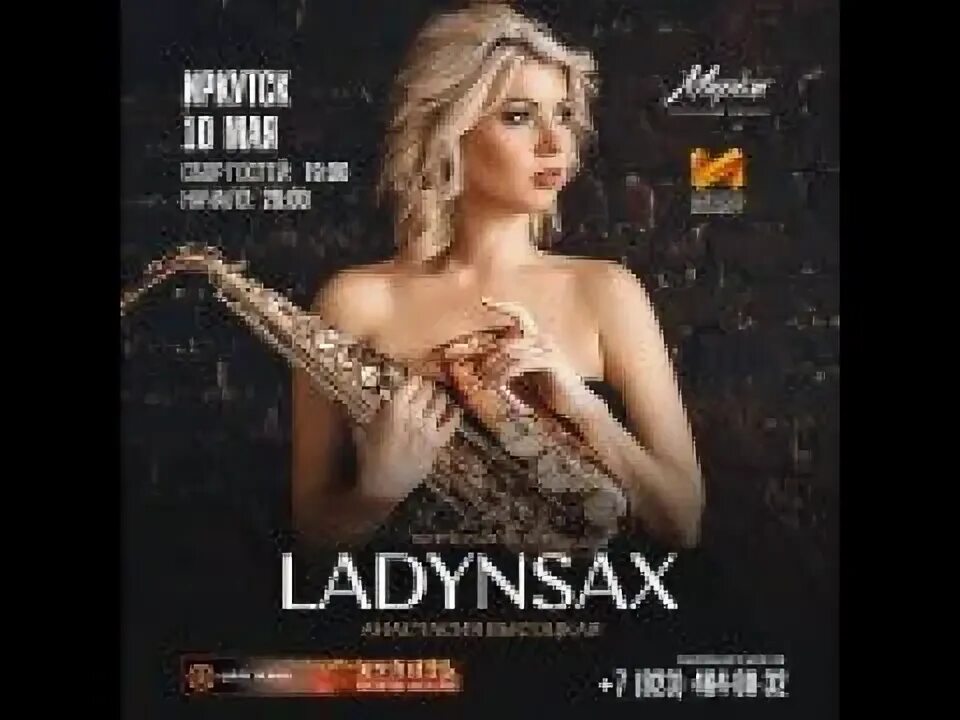 Ladynsax for you mp3. Ladynsax. кто такая ladynsax. песня for you ladynsax.