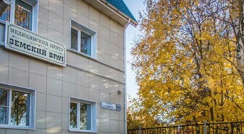 Земский врач шаховская