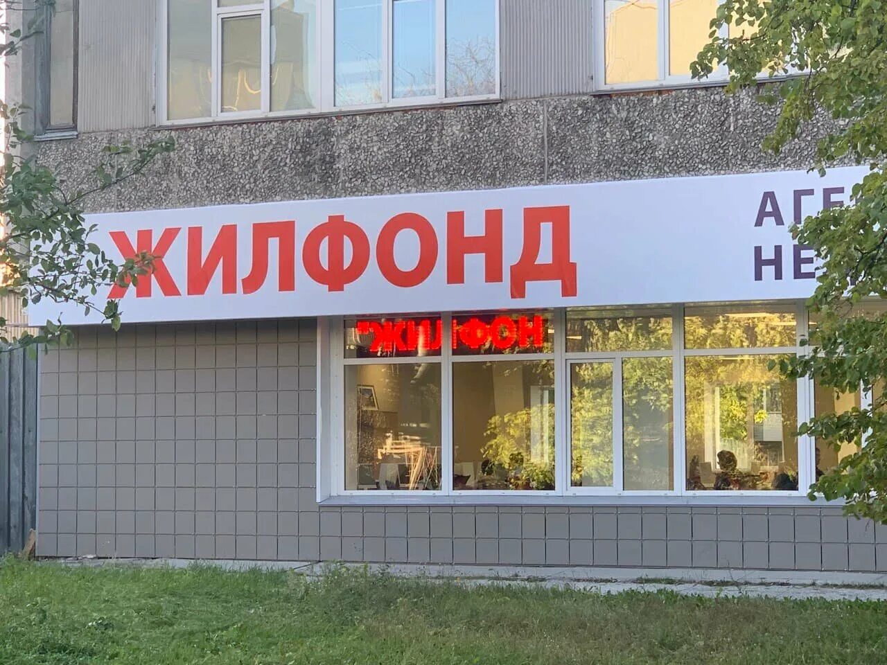 красный просп. красный проспект 157/1 новосибирск на карте. кр проспект 157/1 новосибирск. новосибирск красный, 157. красный проспект 157/1.