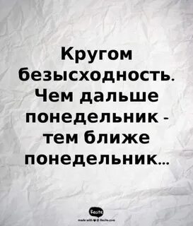 Тема предстоящий