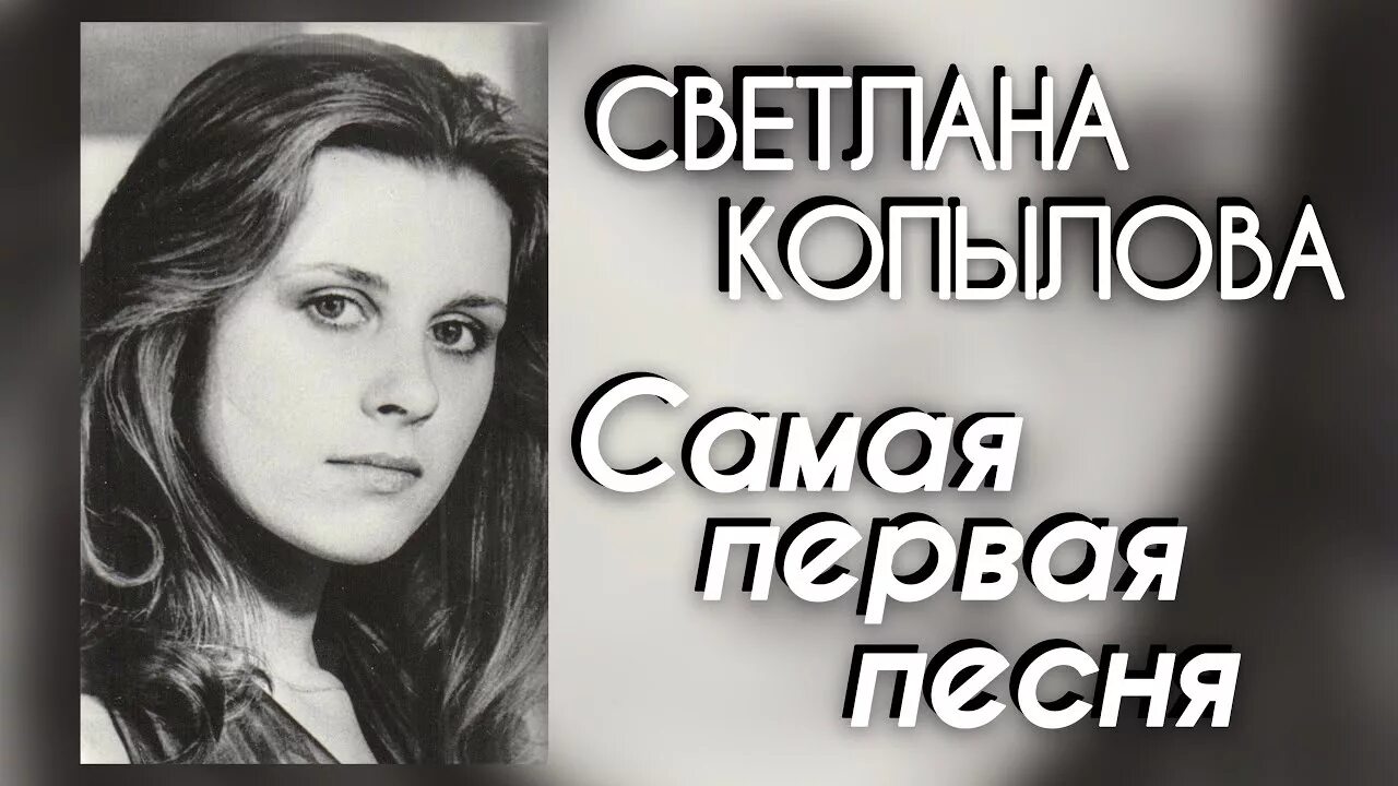 Притчи копыловой слушать