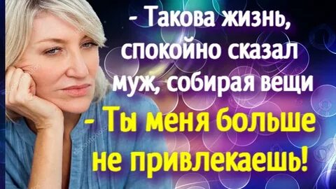 Интересные истории из жизни слушать