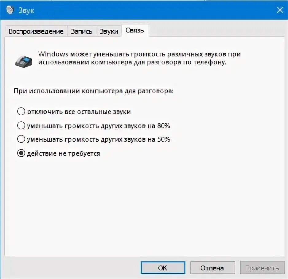 Прибавление громкости на телефоне. Как прибавить звук на наушниках. Как уменьшить звук в комнате. Увеличение громкости. Что делать если телефон сам убавляет звук.