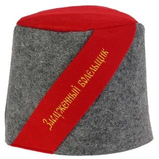 Челентано сапожки