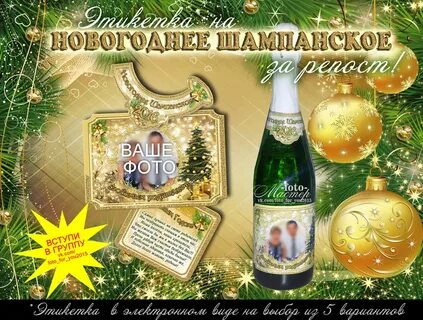 Шампанское на новый год какое лучше отзывы