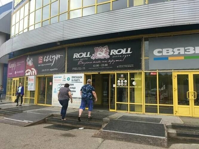 сибирский городок железногорск красноярский край. алпи железногорск красноярский край. магазин оптовых цен железногорск красноярский край. ленинградский 1б железногорск красноярский край. карта мелодия здоровья.