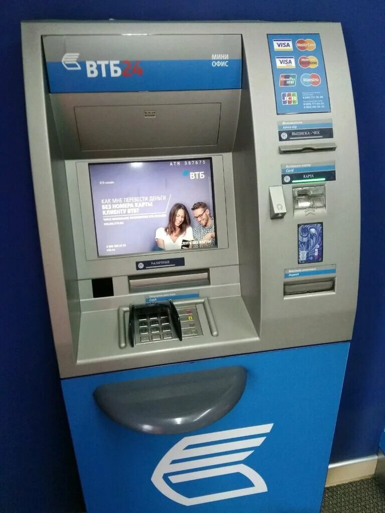 В каких банкоматах можно положить на втб. Банкомат ВТБ. Терминал ВТБ. Терминал ВТБ банка. Банкомат ВТБ бесконтактный.