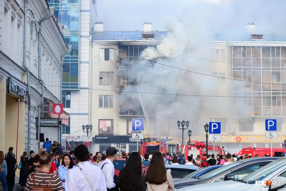 Пожар Екатеринбург сейчас. Пожар на Вайнера Екатеринбург. Что происходит в Екатеринбурге. Что происходит в Екатеринбурге сейчас. Злой екатеринбург новости