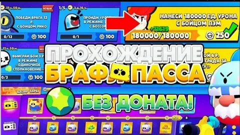 Базар старс