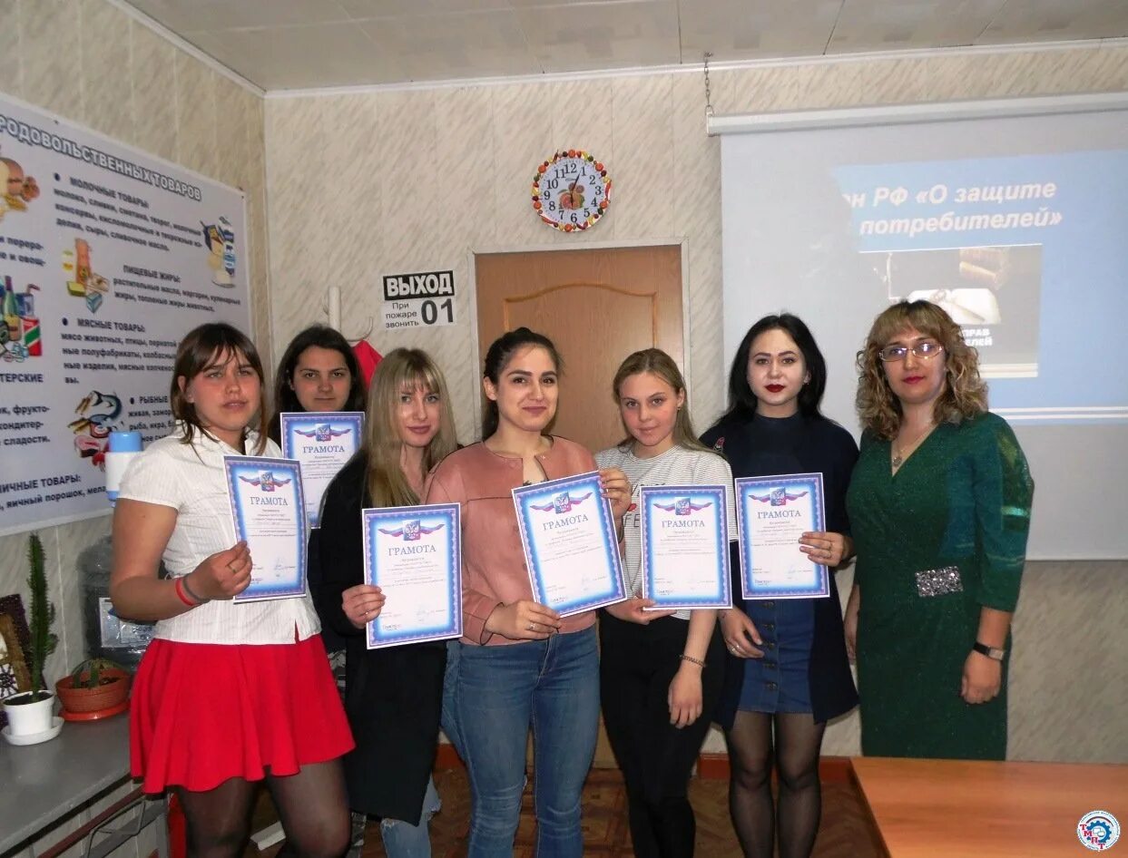 Мтк колледж москва. Гбпоу как расшифровывается. Дзержинский индустриально-коммерческий техникум. Гбпоу как расшифровывается. Гбпоу как расшифровывается.