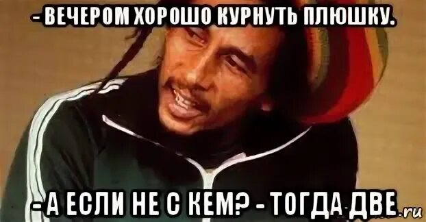 Тогда 2
