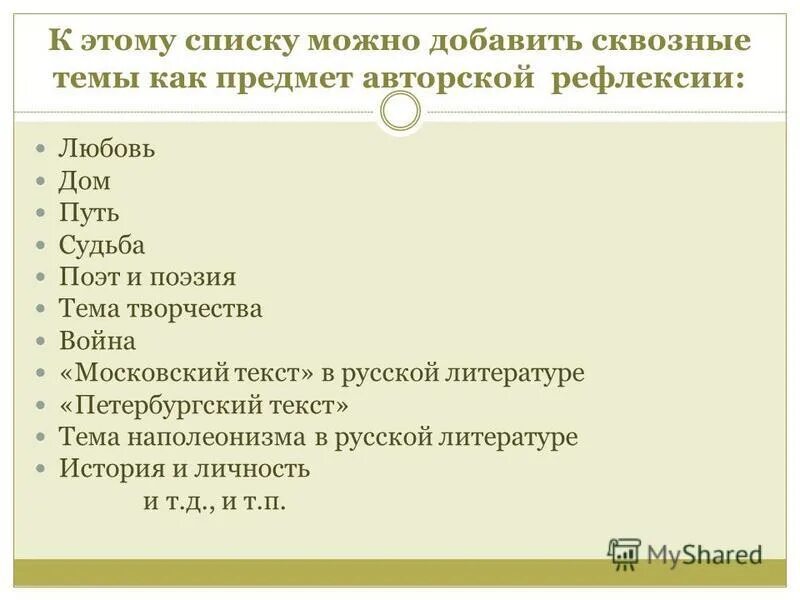 петербуржский текст этт. произведения петербургского текста. что такое петербургский текст в русской литературе. произведения петербургского текста.