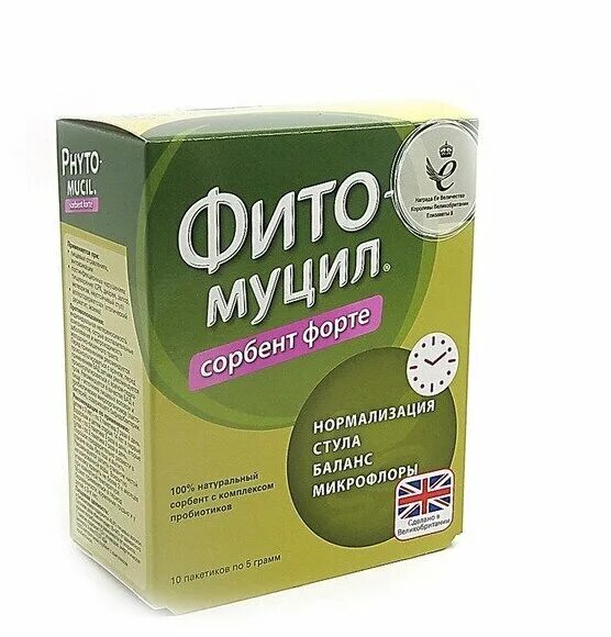 Нормазе сироп для новорожденных. Для нормализации стула у детей. 250гр (бад). Для нормализации стула у детей. Лекарство для смягчения кала.