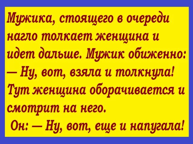 мужчины, в очередь!. очередь из клиентов. люди в очереди. очереди в банки сша. очередь.