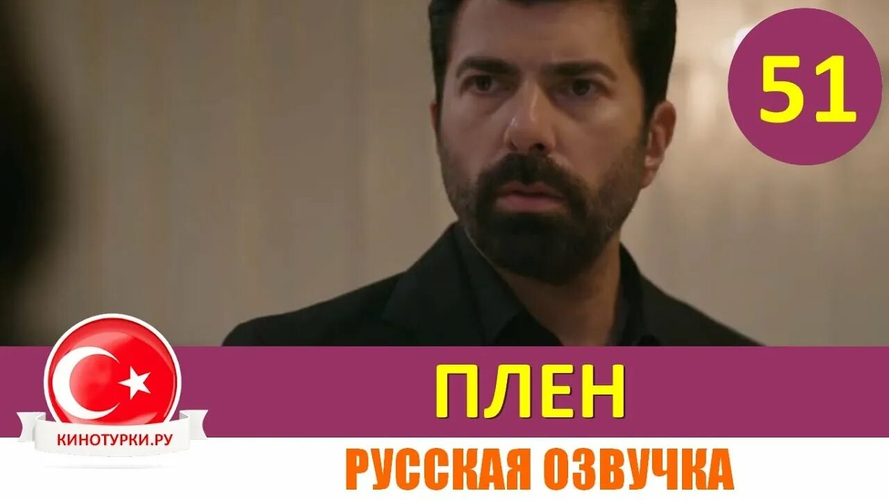 Анонс 51. Анонс 51