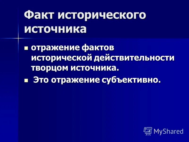 "курс физической химии" лермонтов картинки. ломоносов открытия в физике. физический исторический факт.