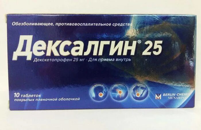 Препараты против газов. Таблетки от суставов обезболивающие противовоспалительные таблетки. Сильные обезболивающие таблетки при болях в суставах. Обезболивающие таблетки при болях в спине и суставах. ОБЕЗБАЛИВАЮЩИЕТАБЛЕТКИ.