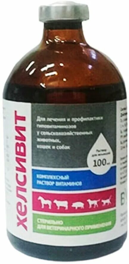 Хелсивит, 100 мл. Витамин элеовит для крс. Витамин хелсивит для животных. Хелсивит для животных инструкция. Хелсивит д/ин 100 мл.