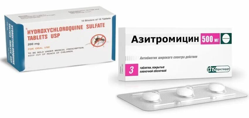 Можно ли пить антибиотики при температуре 38. Антибиотики при коронавирусе от пневмонии. гидроксихлорохин азитромицин. гидроксихлорохин и азитромицин против коронавируса. антибиотики при коронавирусе у взрослых в таблетках.