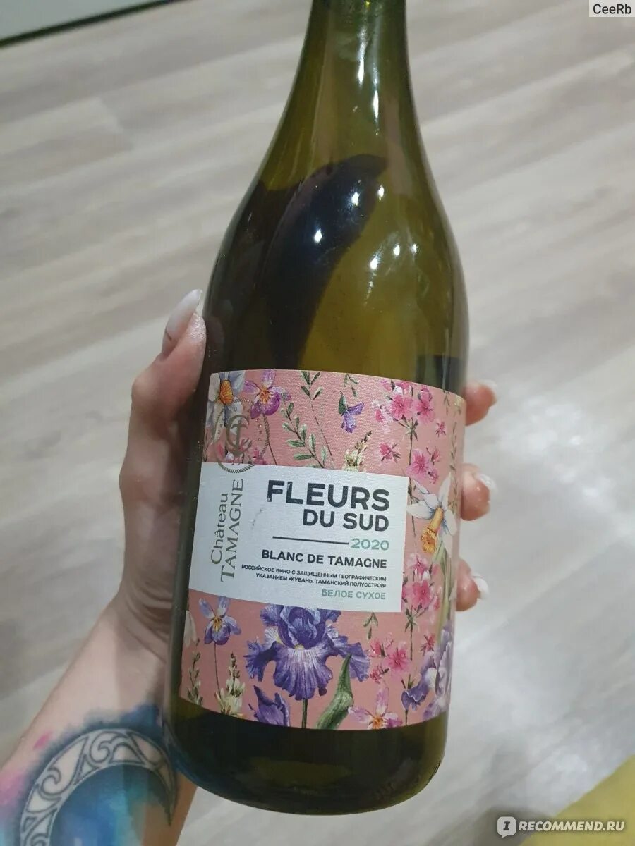 Fleurs du Sud вино белое Тамань. Вино Chateau Tamagne fleurs. Шато Тамань fleurs de Sud. Fleur de Sud вино. Тамань флер