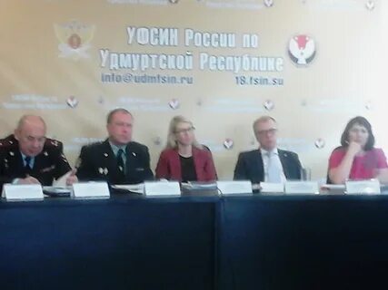 Минюст удмуртской республики
