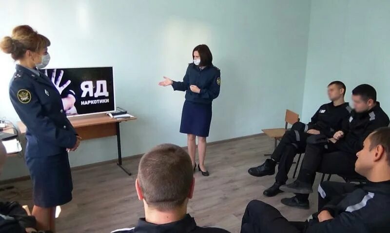 Взаимодействие осужденных