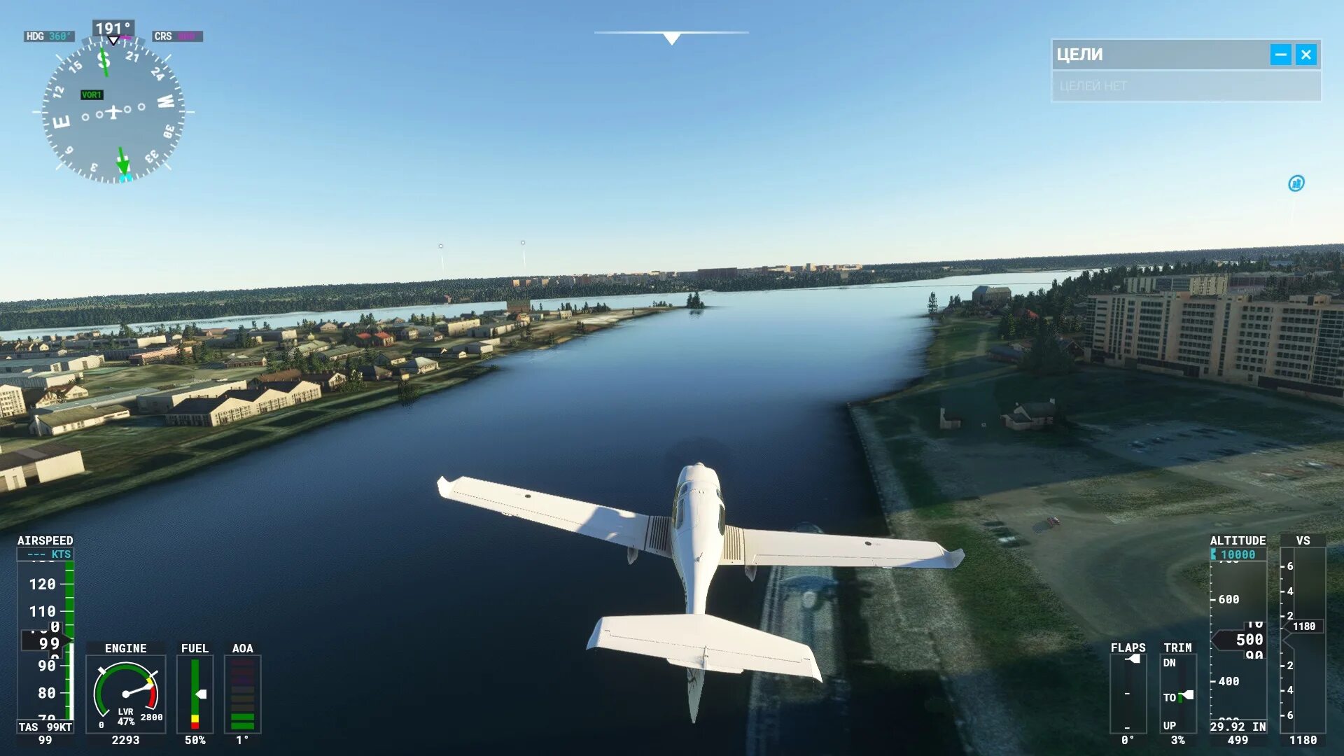 Fs 2020 игра. Microsoft Flight Simulator 2020 карта. Microsoft Flight Simulator 2020 Нижний Новгород. Microsoft Flight Simulator Дербент. Карта MFS 2020.