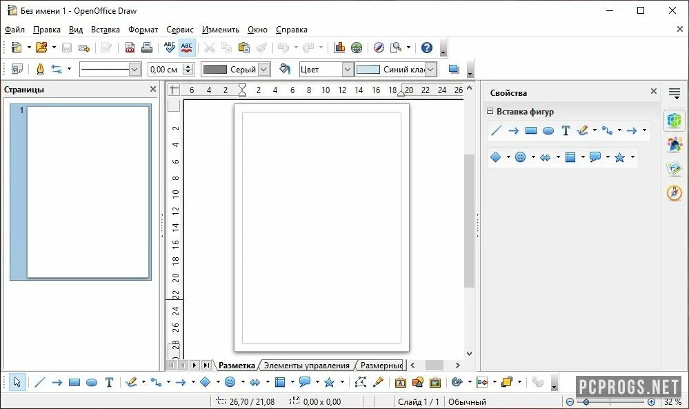 Формат документов openoffice. Openoffice 4.1.13. openoffice.org draw. openoffice подчеркивание. openoffice draw.