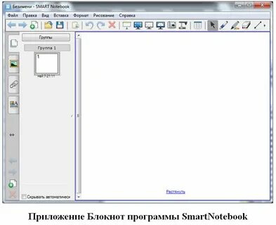 Интерактивный лист