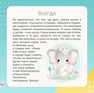 10 добрых советов