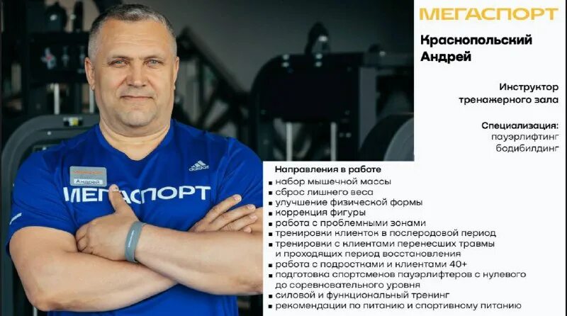 мегаспорт суджа. мегаспорт сектор в24. джоки джоя рига молл. мегаспорт суджа. мегаспорт суджа.