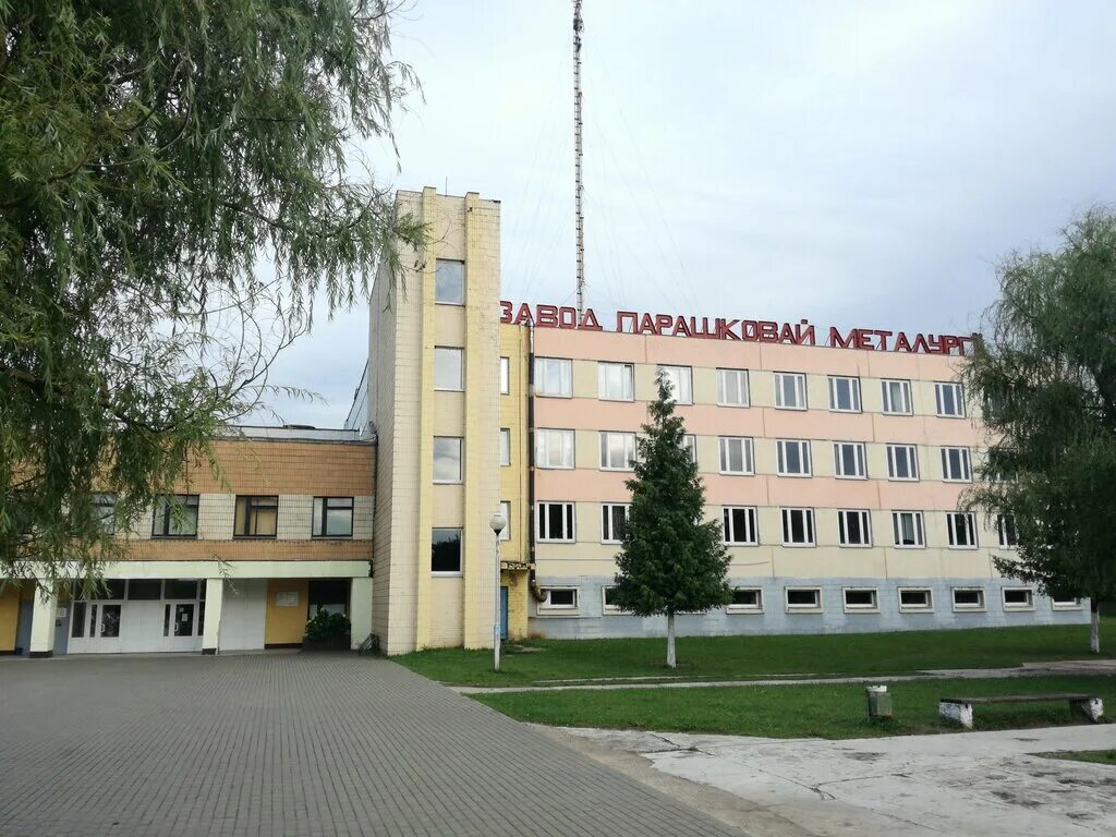 Забудова логотип. Производственный цех жби. Молодечно 140х5. Беларусь молодечно ул комсомольская д 11. Молодечно молочный комбинат.