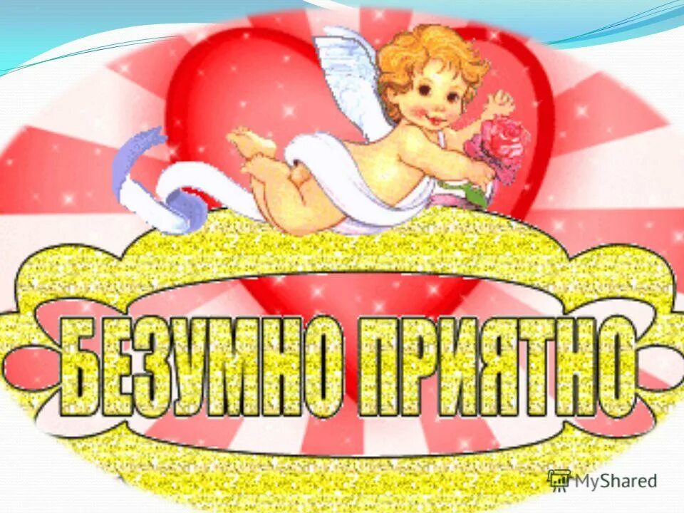 белый котенок. польщена вниманием. польщена что значит. польщен мем. ирэн адлер шерлок лара пулвер.