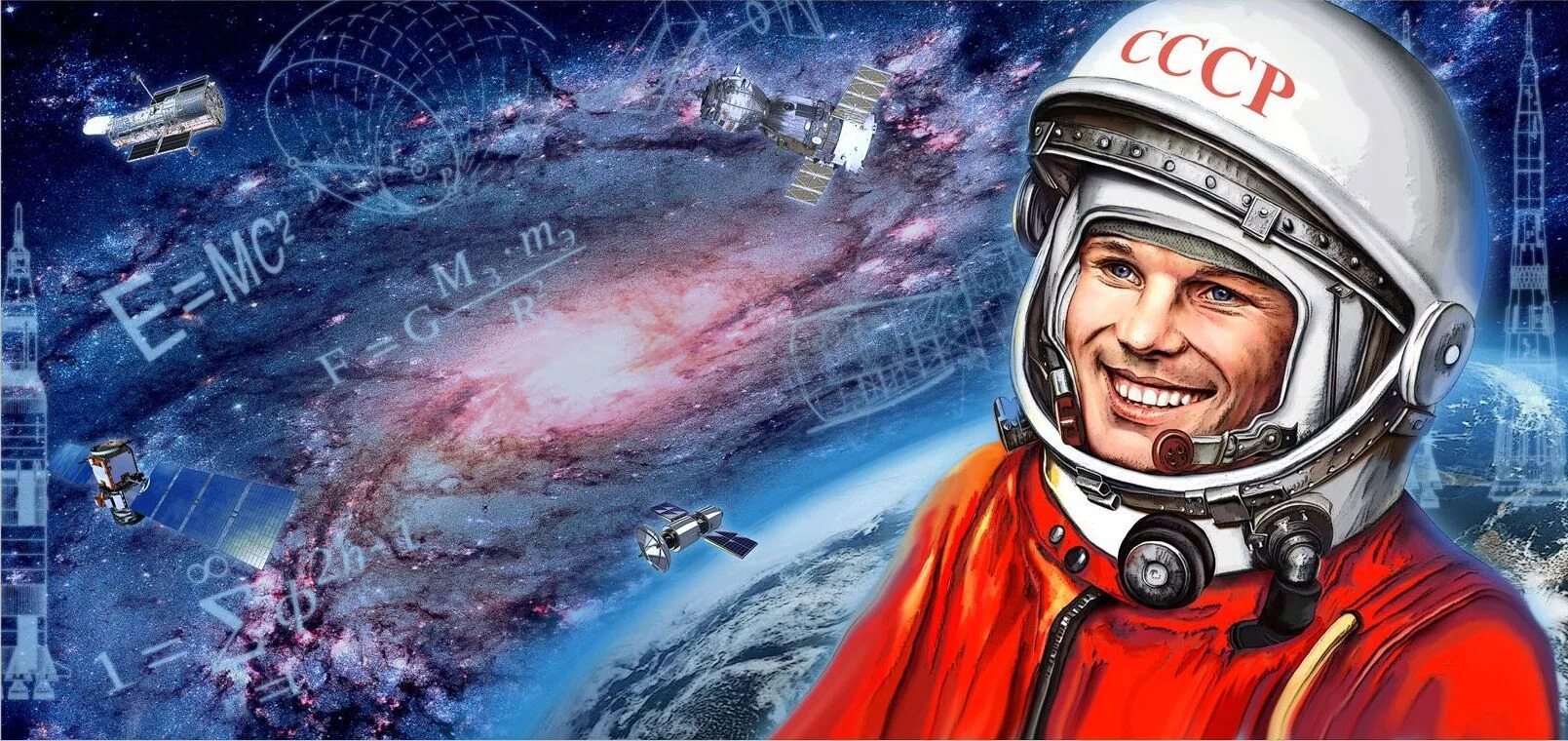 Посвященный первому полету человека в космос. Гагарин космонавт. 12 Апреля день космонавтики. День космонавтики Гагарин.