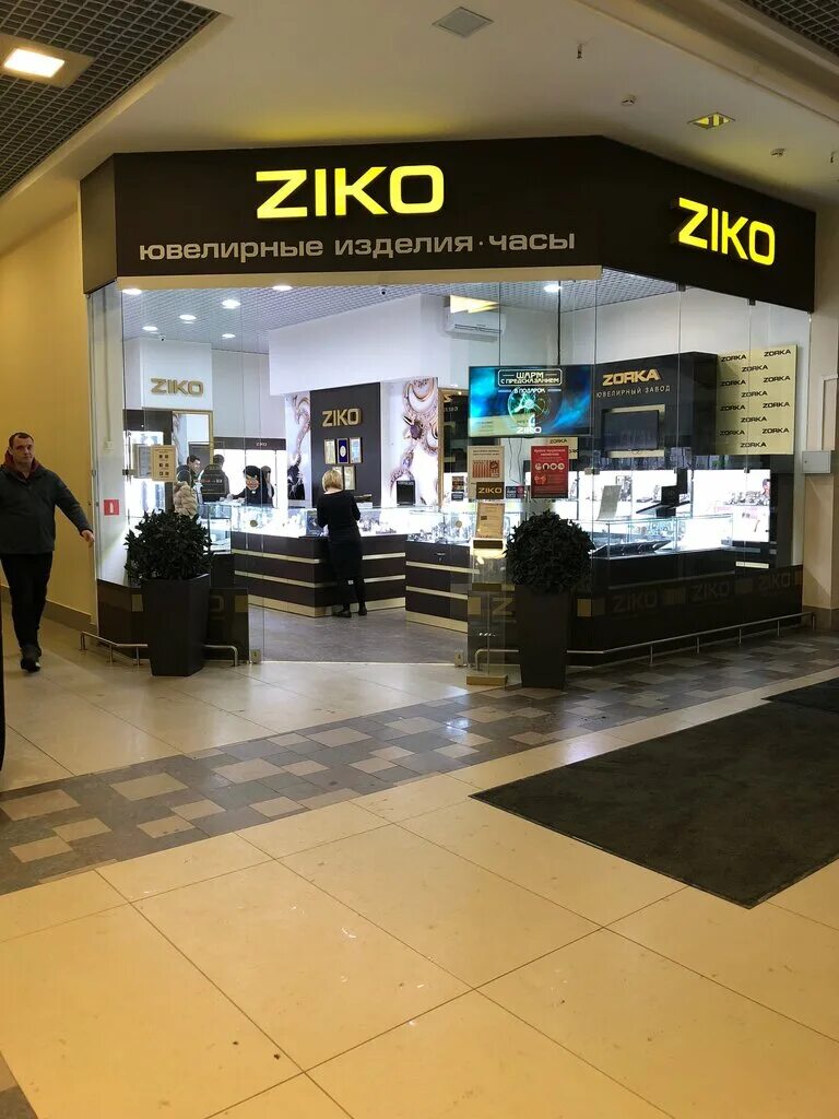 Зико часы. Часы Ziko. Ziko 001. Ziko масло. Часы Ziko фото.