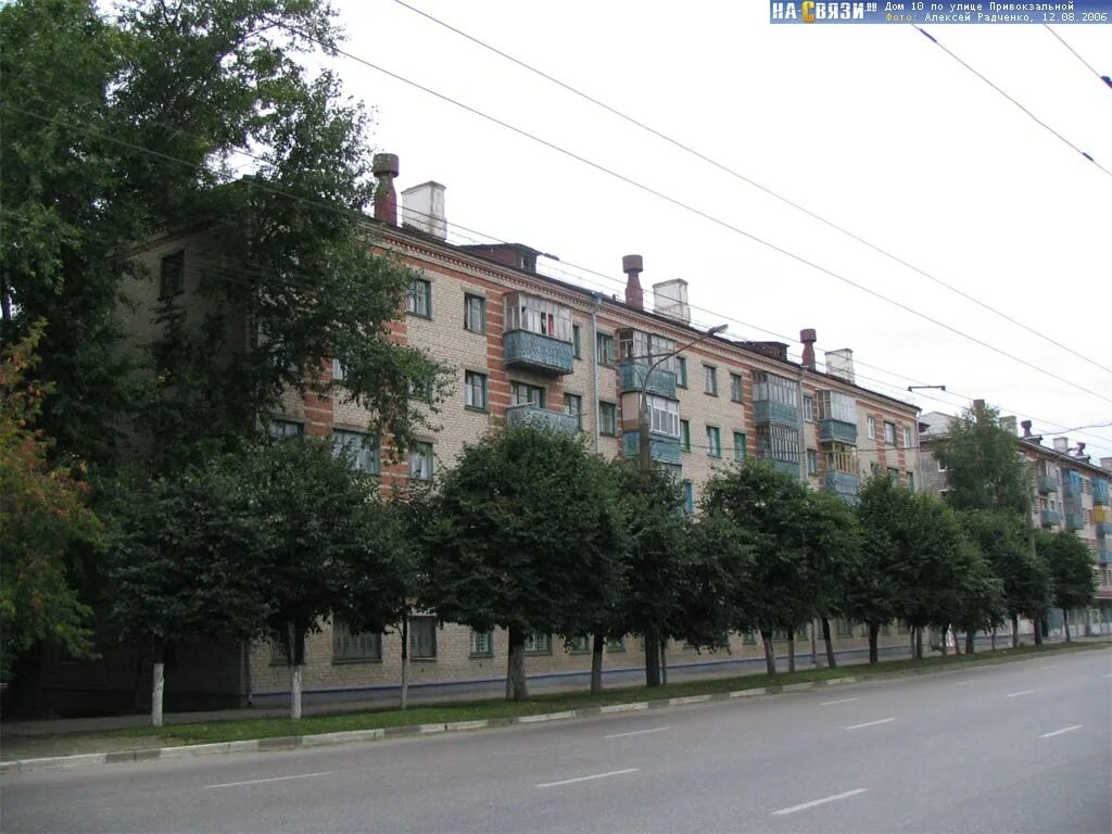 Орел ул привокзальная 1. Гараж. Привокзальная. П. Привокзальная д 10.