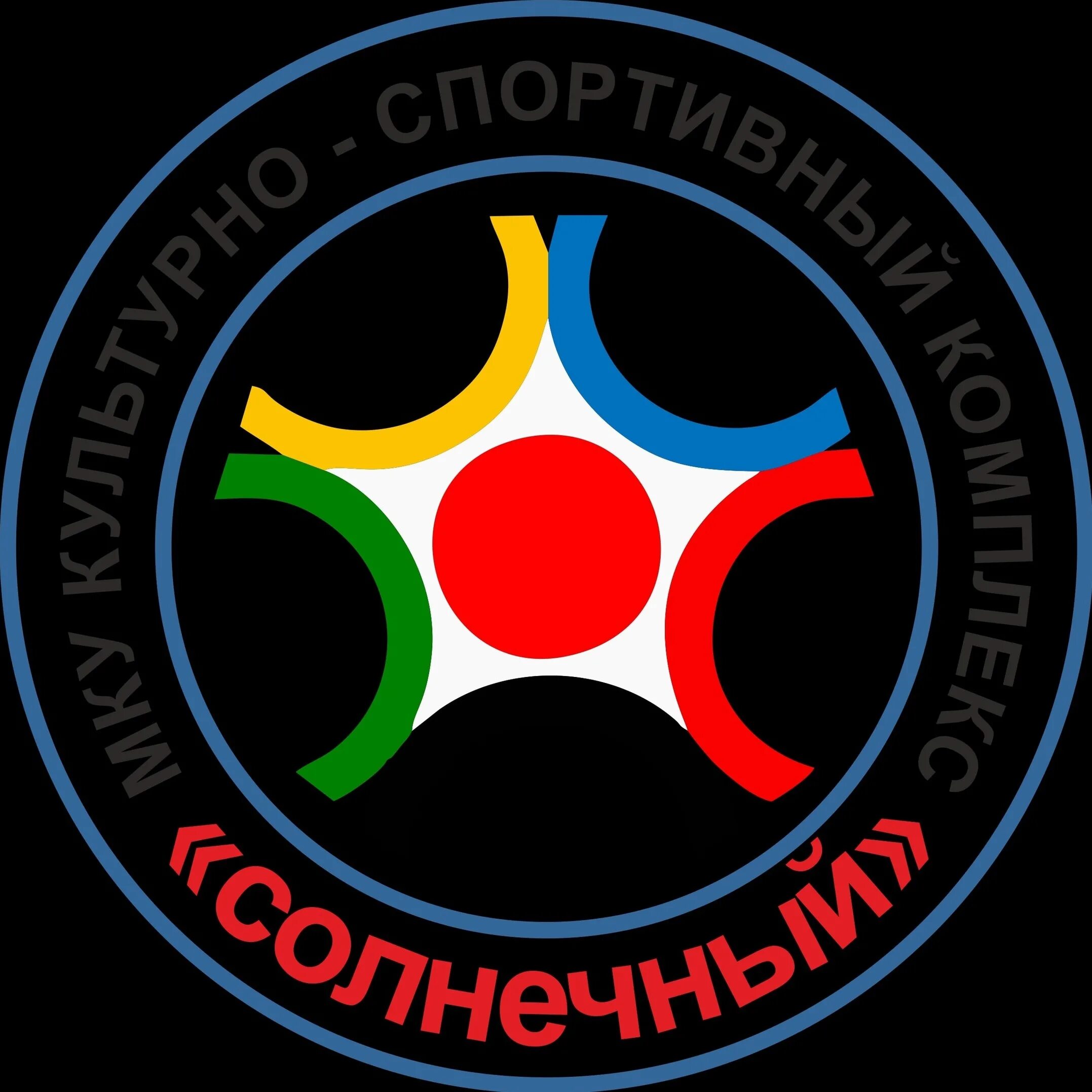 Мку кск. Мку кск солнечный. кск солнечный.