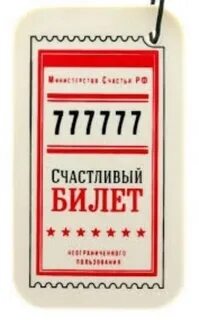 777777