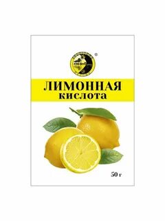 Солнечная кислоты