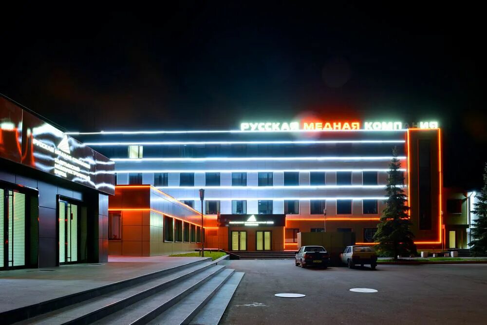 Рмк кыштым. Завод кмэз, г. Кыштым медь. Завод кмэз кыштым. Ао кмэз г кыштым.