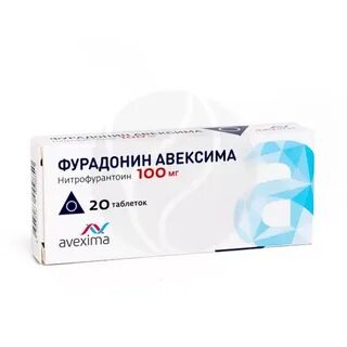 Фурадонин 100 мг инструкция по применению