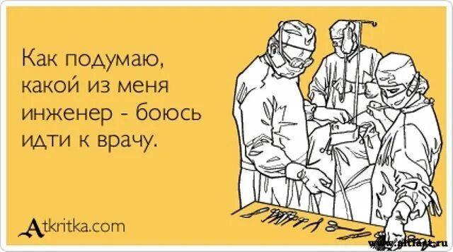 Не бойся идти вперед