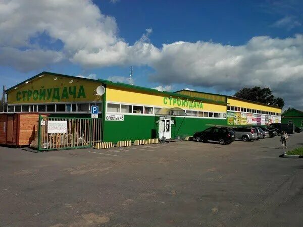 стройудача ополье. стройудача спб. стройудача мельница. стройудача ропша. стройудача подгорье.