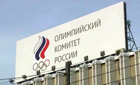 Окр олимпийский