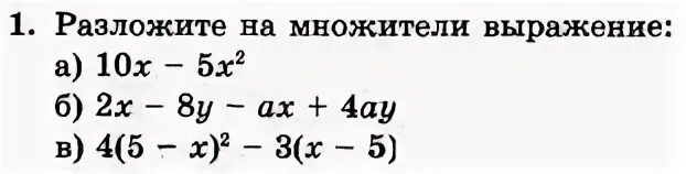 Множитель 7 4