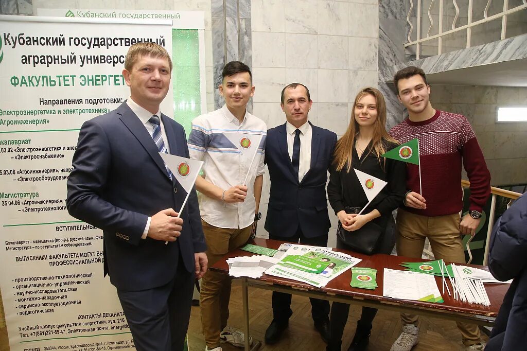 Кубгау электрофак. Открытые двери кубгау. Открытые двери кубгау. Кубгау территория. Зоофак кубгау.