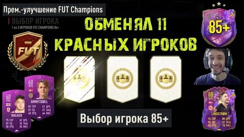 23 выберите